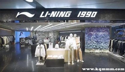 国货崛起 盘点中国主要运动品牌及体育零售市场格局